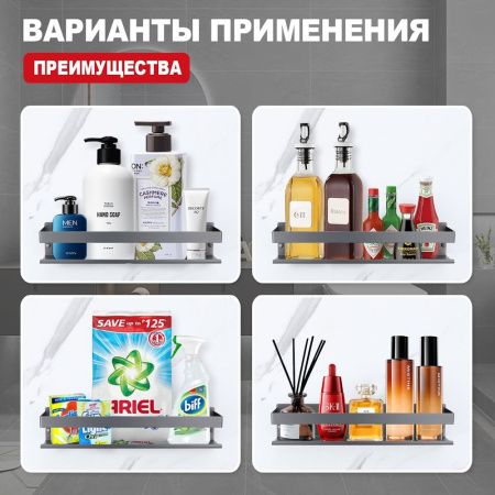 Полка в ванную комнату Raglo R340.03.09