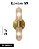 Бра Moderli Brass (Брасс) V11018-2W