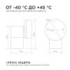 Уличный настенный светильник Apeyron Graphite (Грапхите) 11-116