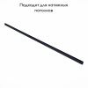 Шинопровод магнитный ST Luce Skyline 220 (Скылине 220) ST015.439.00