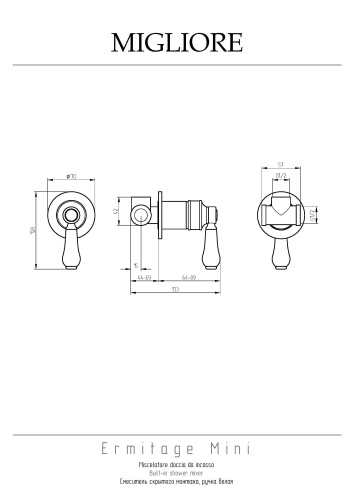Смеситель для душа Migliore ERMITAGE MINI 28593 встраиваемый в стену белый/золото - фото 2