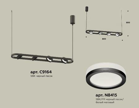 Светильник подвесной Ambrella Light Traditional (Традитионал) XB9164150