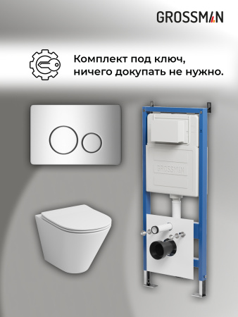 Инсталляция + кнопка смыва + унитаз Grossman Style 97.4477S.05.10M