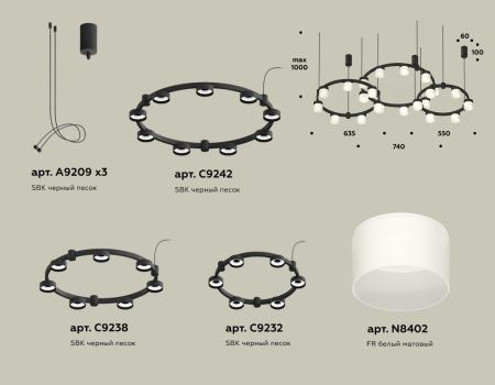 Светильник подвесной Ambrella Light Techno Ring (Тецхно Ринг) XR92092210
