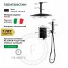 Душевая система Filarete FL1044BL встраиваемая в стену цвет черный