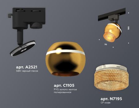 Трековый однофазный светильник Ambrella Light Track System (Трацк Сыстем) XT1105002