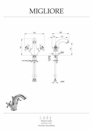 Смеситель Migliore LADY 18831 на раковину хром