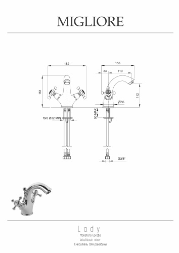 Смеситель Migliore LADY 18831 на раковину хром - фото 2