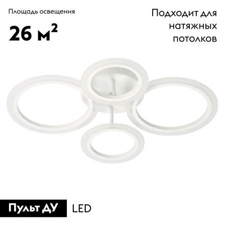 Люстра потолочная De Markt Мадлен 424013404
