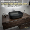 Раковина из сантехнического фарфора Teymi Solli T50392 49х40 накладная цвет черный без отверстий под смеситель