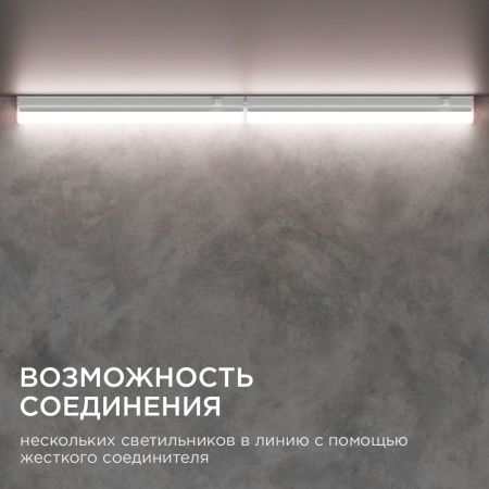 Светильник настенный Apeyron 14-57