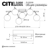 Люстра потолочная Citilux Dorsy (Дорсы) CL223161