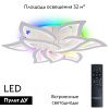 Люстра потолочная Natali Kovaltseva Olimp (Олимп) LED LAMPS 81435