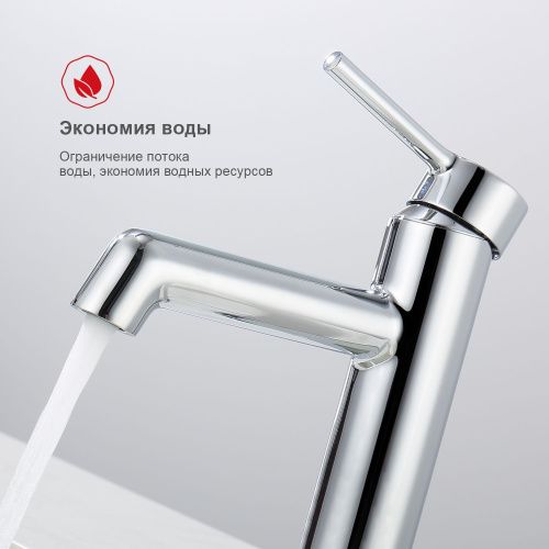 Смеситель Raglo R20 R20.10 на раковину хром - фото 4