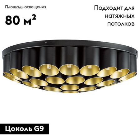 Люстра потолочная Lightstar Siena (Сиена) 720407