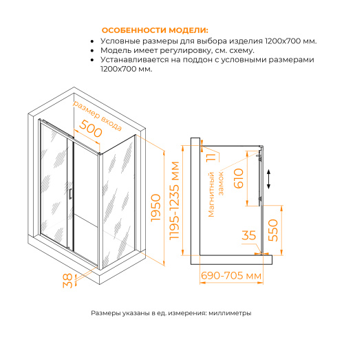 Душевой уголок RGW Passage 410874127-14 120х70 стекло прозрачное профиль черный без поддона - фото 2