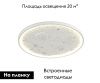 Светильник потолочный Moderli Spatial (Спатиал) V11658-CL