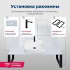 Раковина керамическая Aquanet SOUL-2 50х40 накладная цвет белый 1 отверстие под смеситель