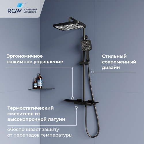 Душевая стойка RGW Shower Panels 51140134-04 настенная цвет черный - фото 2