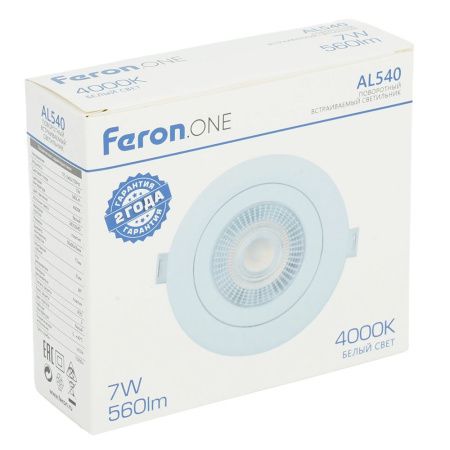 Светильник встраиваемый Feron AL540 52047