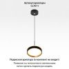 Светильник настенно-потолочный Citilux Etalon (Еталон) CL750181