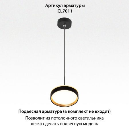 Светильник настенно-потолочный Citilux Etalon (Еталон) CL750181