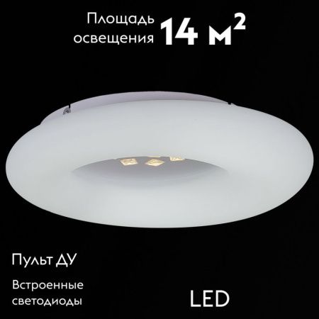 Люстра потолочная Reluce 09049-0.3-80W WT