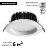 Светильник встраиваемый Novotech DRUM (ДРУМ) 359414