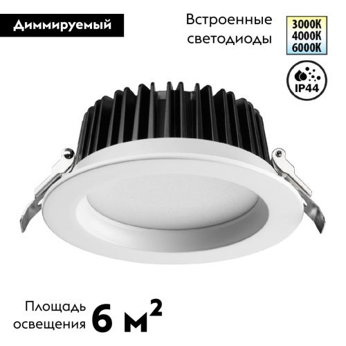Светильник встраиваемый Novotech DRUM (ДРУМ) 359414 - фото 3
