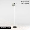 Торшер Eurosvet Gemini (Гемини) 80492/1 черный