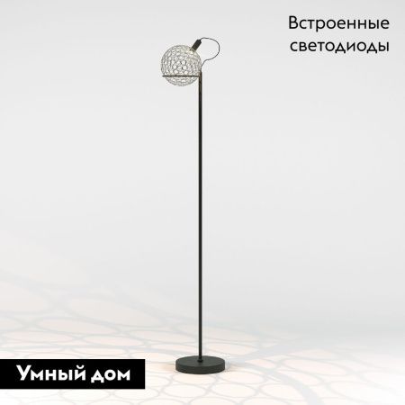 Торшер Eurosvet Gemini (Гемини) 80492/1 черный