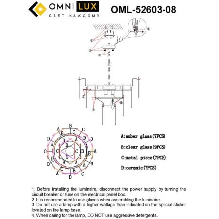 Люстра подвесная Omnilux Casanuova (Цасануова) OML-52603-08