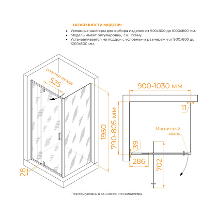 Душевой уголок RGW Passage (Пассаж) 350807898-14 90х80 стекло прозрачное профиль черный без поддона