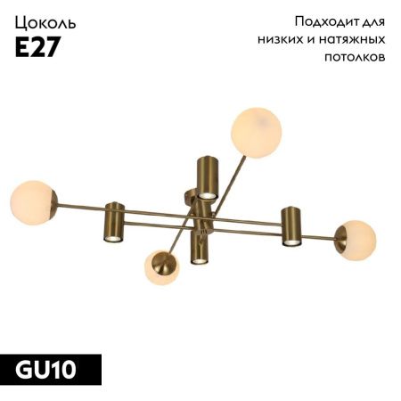 Люстра потолочная Omnilux Kerbors (Керборс) OML-68407-08