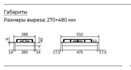 Варочная панель газовая Ilve HCG30K/BK