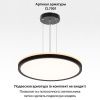 Светильник потолочный Citilux Norma (Норма) CL748321