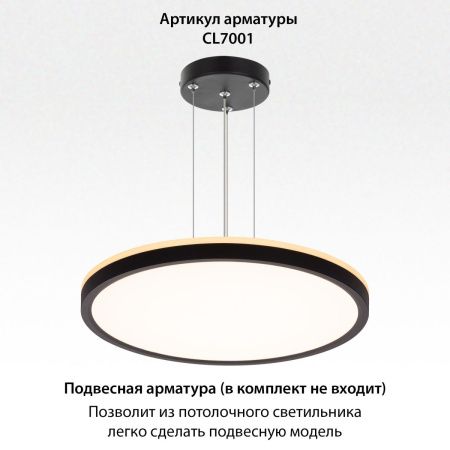 Светильник потолочный Citilux Norma (Норма) CL748321