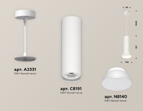 Светильник подвесной Ambrella Light TECHNO SPOT (ТЕЦХНО СПОТ) XP8191100 - фото 2