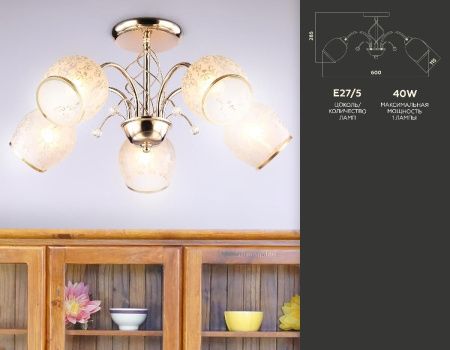 Люстра подвесная Ambrella Light Traditional (Традитионал) TR3189