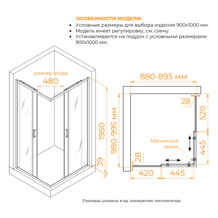 Душевой уголок RGW Passage (Пассаж) 030824690-11 100х90 стекло прозрачное профиль хром без поддона