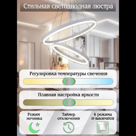 Люстра подвесная Natali Kovaltseva LED Light (ЛЕД Лигхт) LED LAMPS 81297