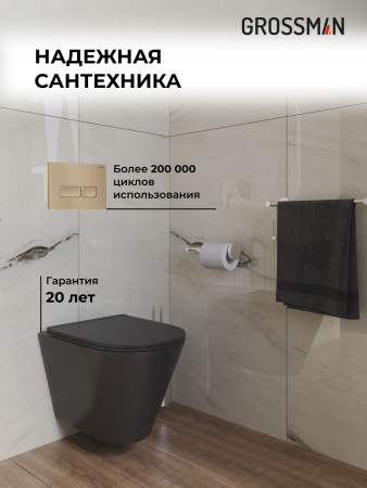 Инсталляция + кнопка смыва + унитаз Grossman Pragma 97.4477BMS.03.310