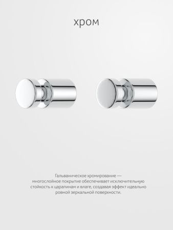 Крючок Artwelle Universell 8105-1