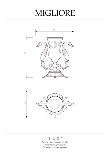 Стакан Migliore Luxor 26216 - фото 2