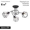 Люстра потолочная Vitaluce V4930-1 V4930-1/3PL