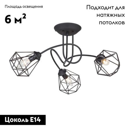 Люстра потолочная Vitaluce V4930-1 V4930-1/3PL