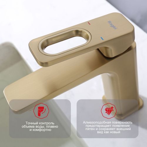 Смеситель Raglo R51 R51.10.03 на раковину золото - фото 5