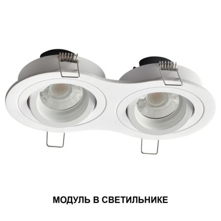 Светодиодный модуль Novotech Mod (Мод) 359821