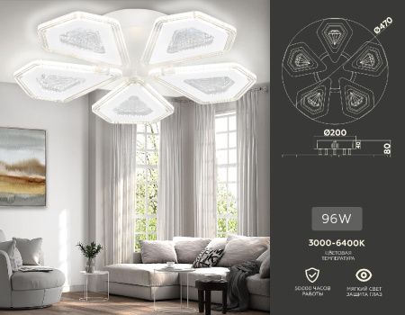 Светильник потолочный Ambrella Light Original (Оригинал) FA4030