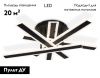 Люстра потолочная Ambrella Light Original (Оригинал) FA8906